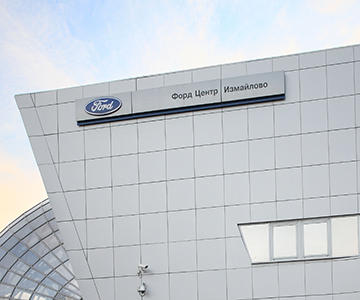 FORD