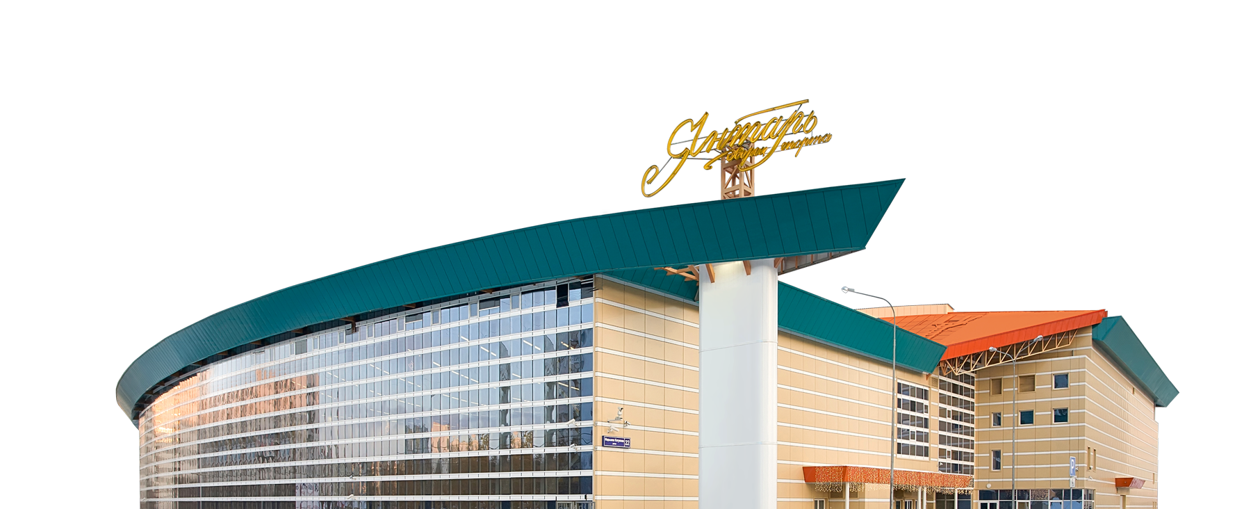Янтарь
